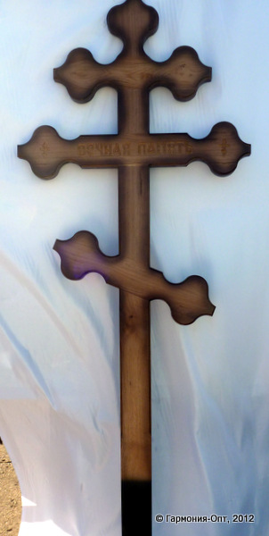 Крест дуб Купола 230 см